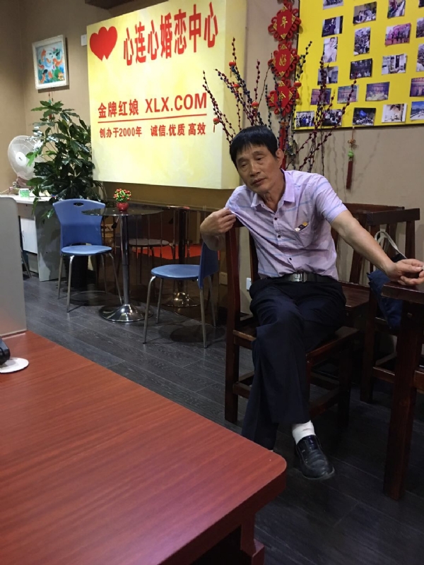 老林的第一张照片--罗源婚介网
