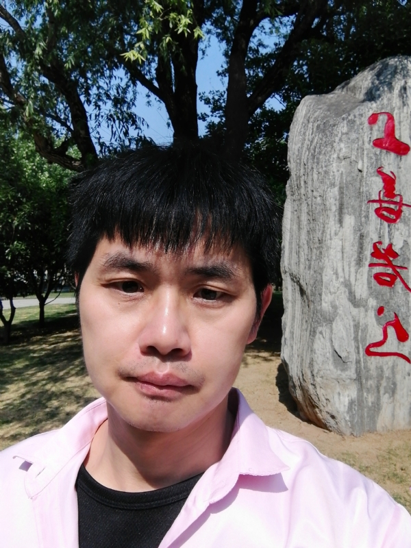 三明相亲的第二张照片--罗源婚介网
