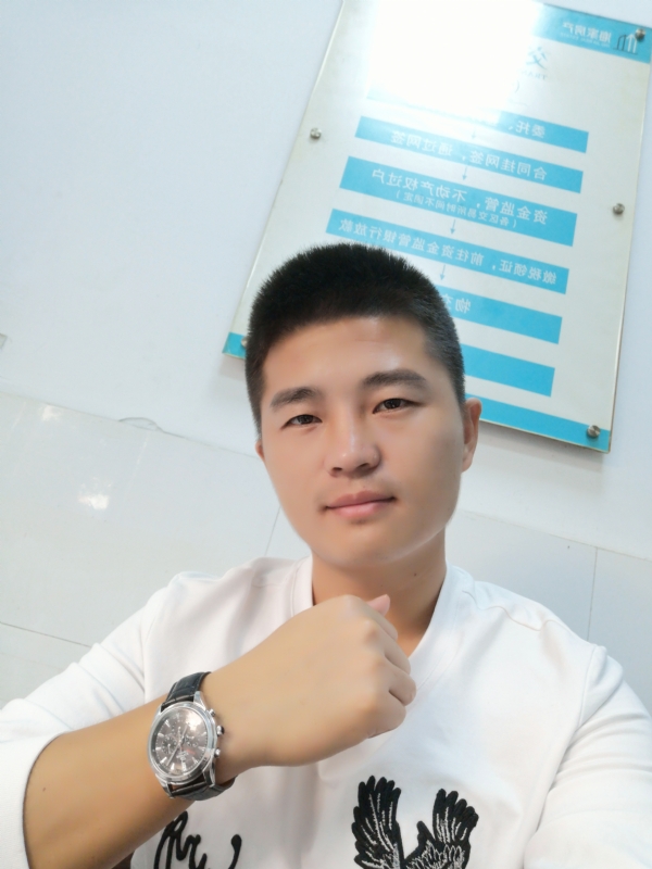 春茶的第二张照片--罗源婚介网
