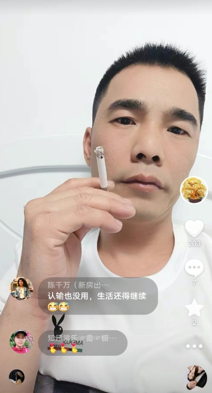 天意MO的第一张照片--罗源婚介网