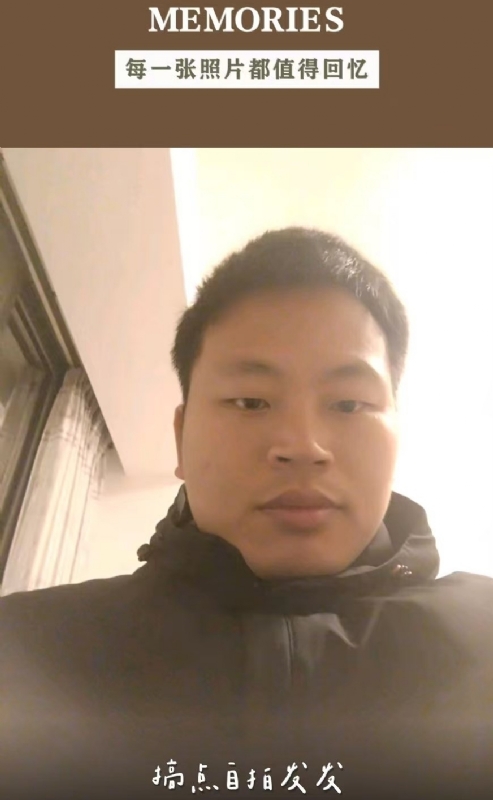 相见的第一张照片--罗源婚介网